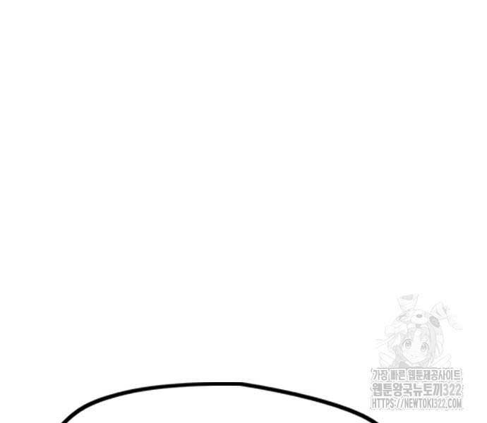 đọc truyện Thể Thao Cực Hạn Chương 482.5 ảnh 103 tại Thiên Thai Truyện