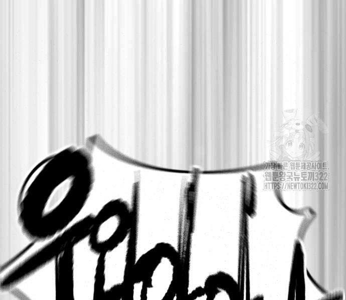 đọc truyện Thể Thao Cực Hạn Chương 482.5 ảnh 18 tại Thiên Thai Truyện