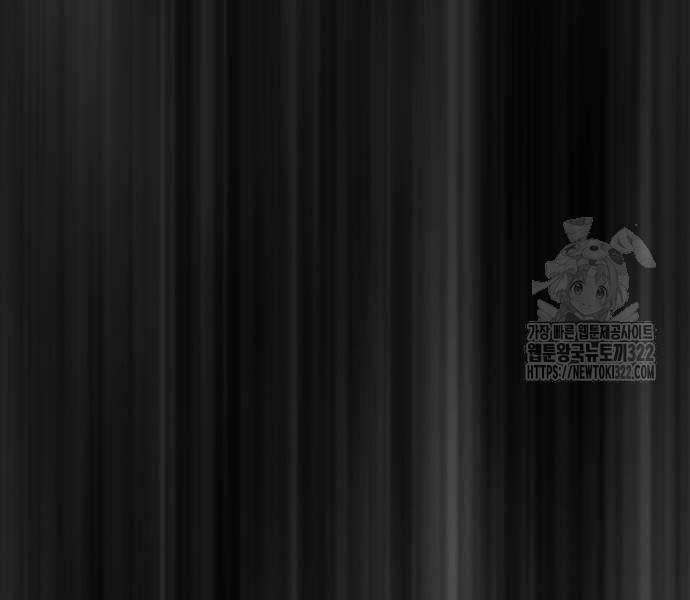 đọc truyện Thể Thao Cực Hạn Chương 482.5 ảnh 170 tại Thiên Thai Truyện