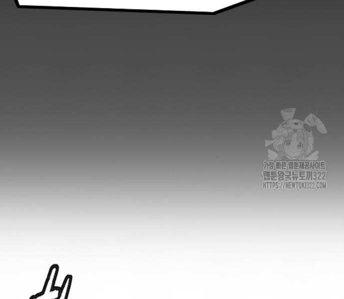 đọc truyện Thể Thao Cực Hạn Chương 482.5 ảnh 186 tại Thiên Thai Truyện