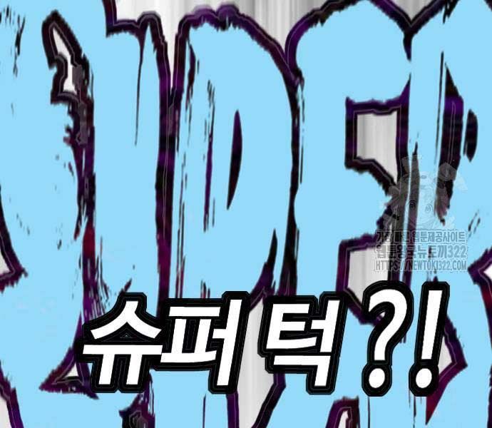 đọc truyện Thể Thao Cực Hạn Chương 482.5 ảnh 218 tại Thiên Thai Truyện