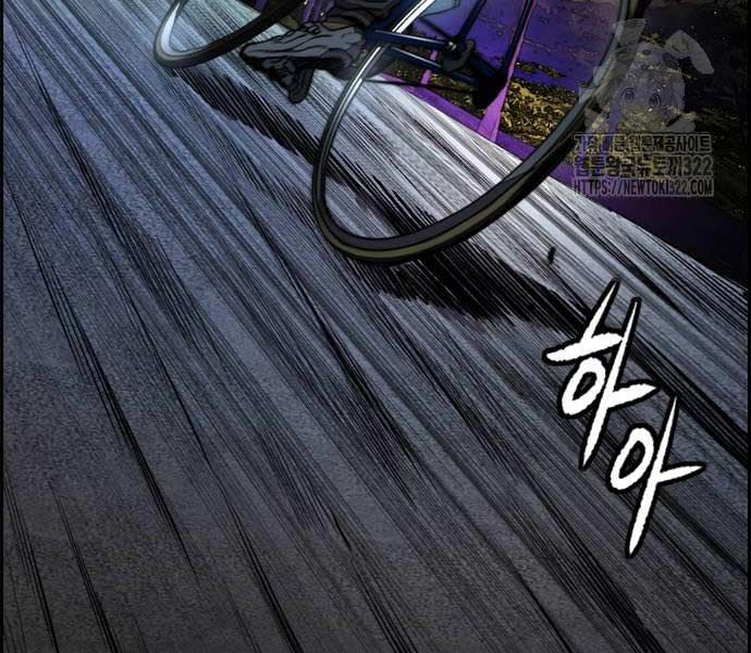 đọc truyện Thể Thao Cực Hạn Chương 482.5 ảnh 5 tại Thiên Thai Truyện