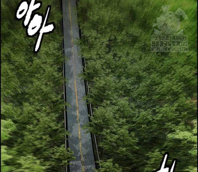 đọc truyện Thể Thao Cực Hạn Chương 482.5 ảnh 37 tại Thiên Thai Truyện