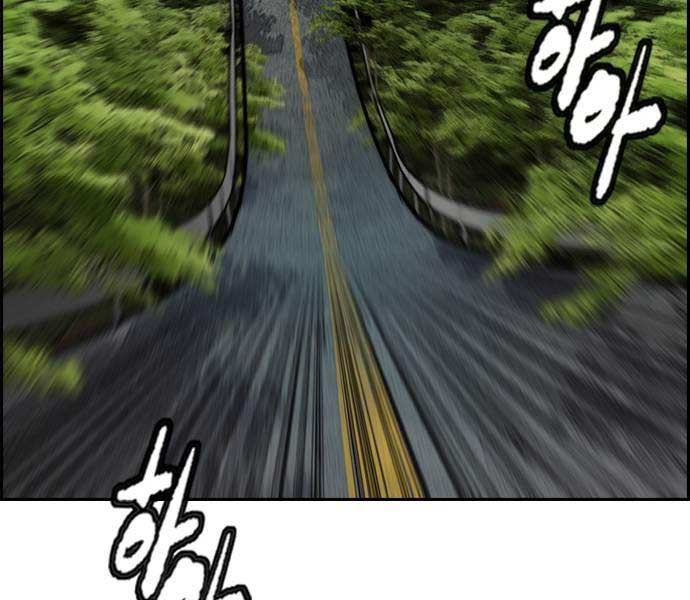 đọc truyện Thể Thao Cực Hạn Chương 482.5 ảnh 38 tại Thiên Thai Truyện