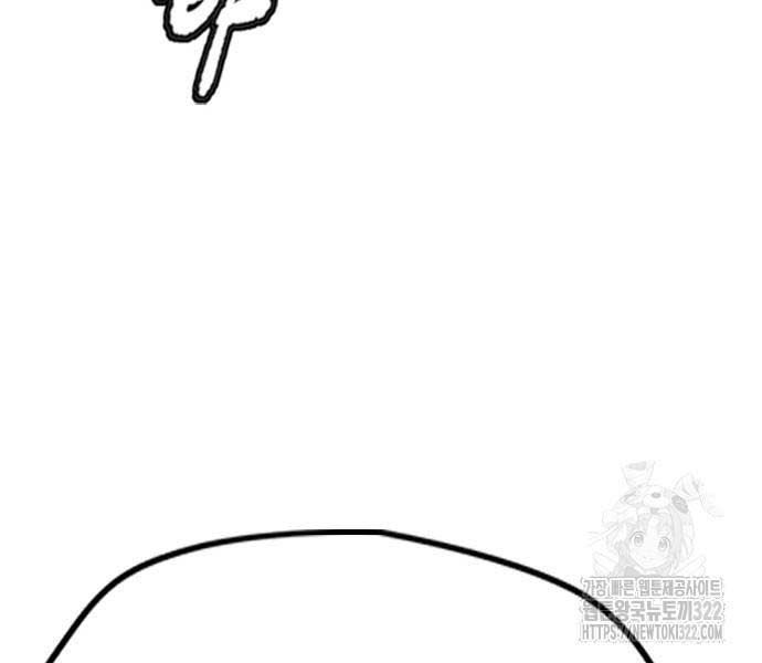 đọc truyện Thể Thao Cực Hạn Chương 482.5 ảnh 39 tại Thiên Thai Truyện