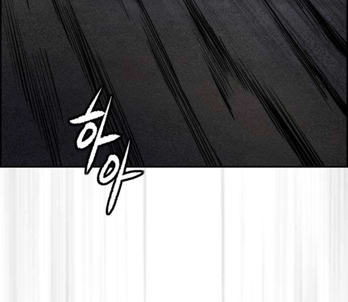 đọc truyện Thể Thao Cực Hạn Chương 482.5 ảnh 6 tại Thiên Thai Truyện