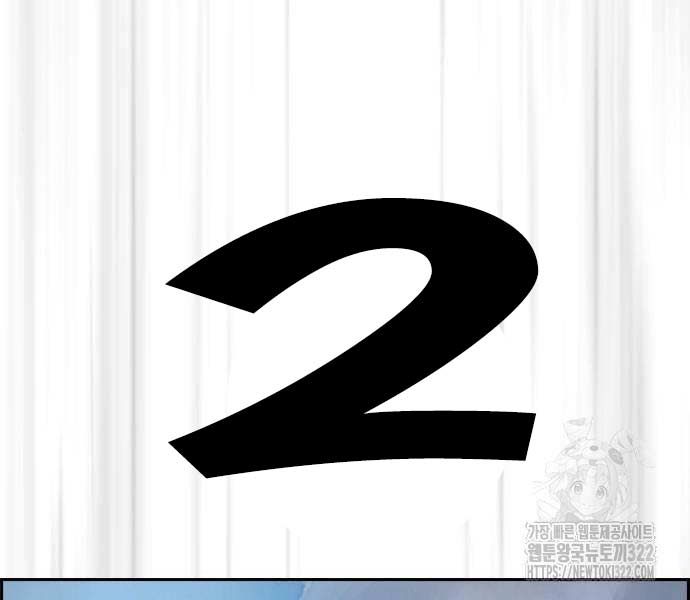 đọc truyện Thể Thao Cực Hạn Chương 482.5 ảnh 7 tại Thiên Thai Truyện