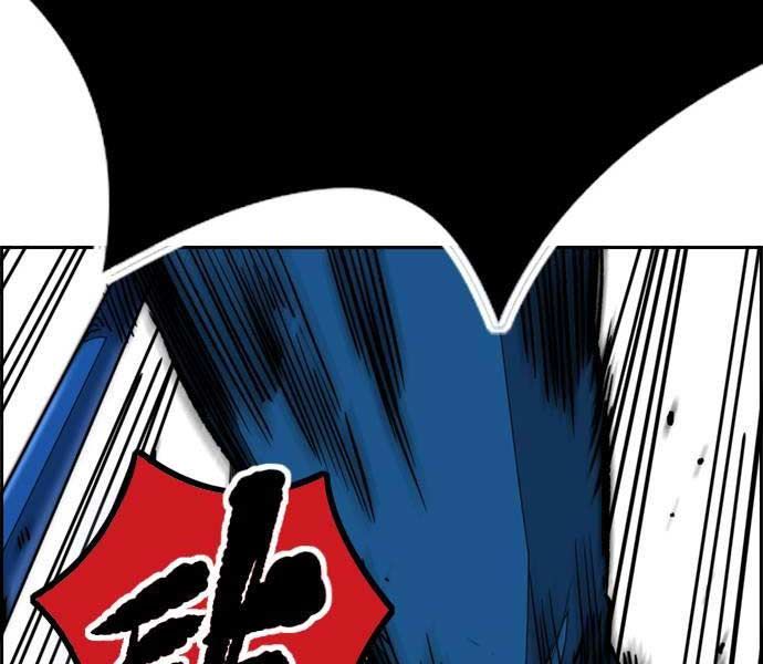 đọc truyện Thể Thao Cực Hạn Chương 482.5 ảnh 73 tại Thiên Thai Truyện