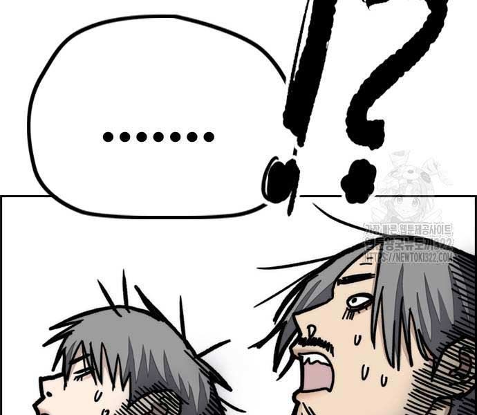 đọc truyện Thể Thao Cực Hạn Chương 482.5 ảnh 82 tại Thiên Thai Truyện