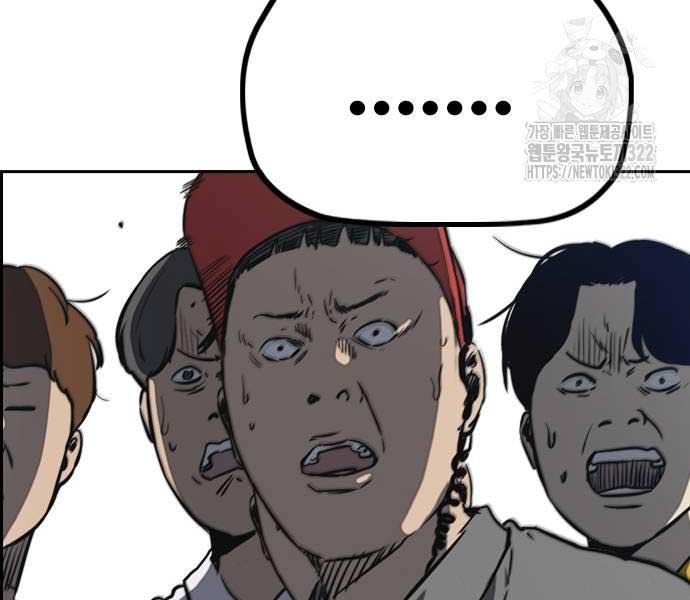 đọc truyện Thể Thao Cực Hạn Chương 482.5 ảnh 85 tại Thiên Thai Truyện