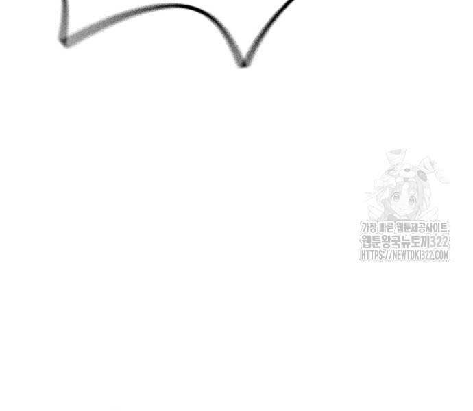 đọc truyện Thể Thao Cực Hạn Chương 482.5 ảnh 98 tại Thiên Thai Truyện