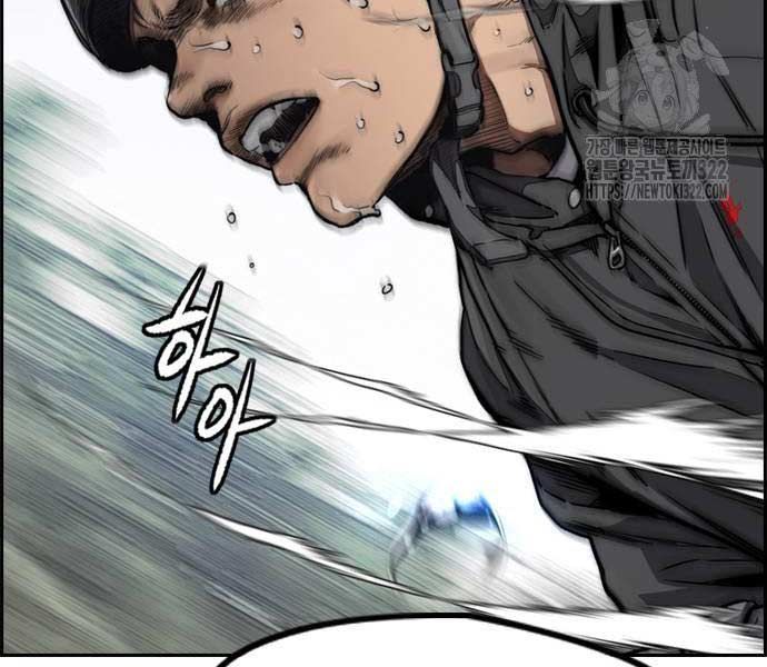 đọc truyện Thể Thao Cực Hạn Chương 482 ảnh 104 tại Thiên Thai Truyện