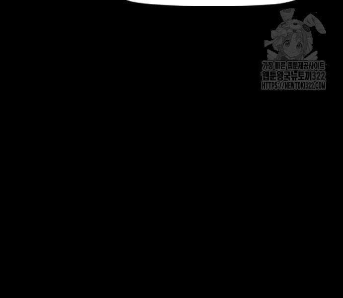 đọc truyện Thể Thao Cực Hạn Chương 482 ảnh 152 tại Thiên Thai Truyện