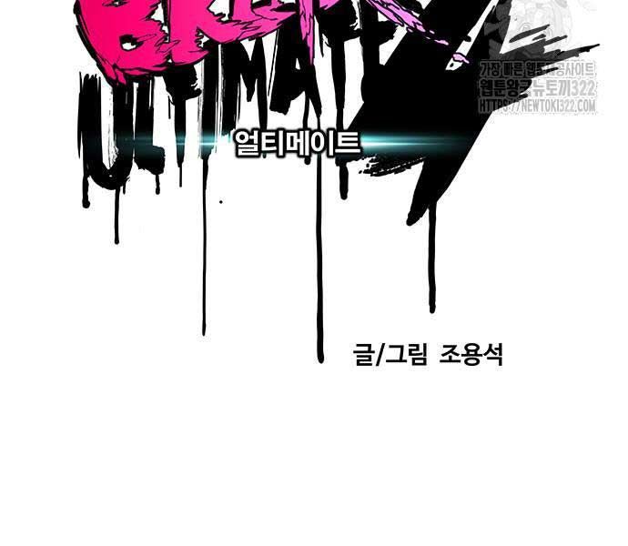 đọc truyện Thể Thao Cực Hạn Chương 482 ảnh 18 tại Thiên Thai Truyện