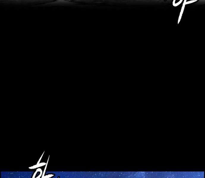 đọc truyện Thể Thao Cực Hạn Chương 482 ảnh 196 tại Thiên Thai Truyện