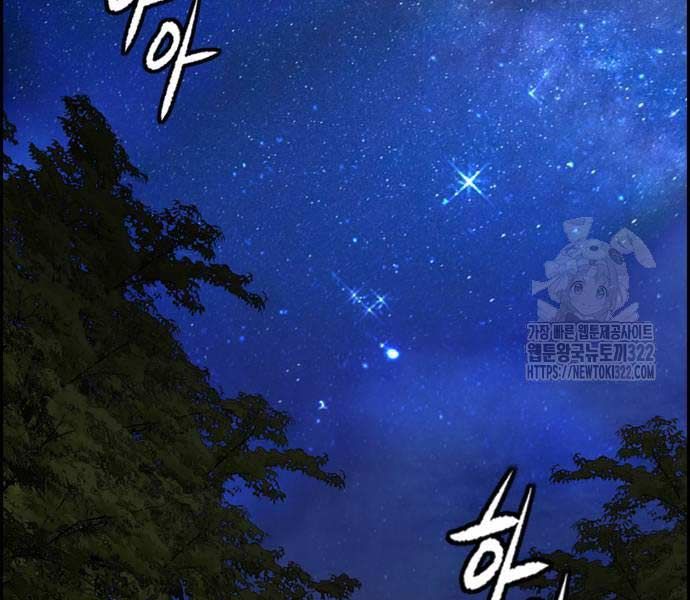 đọc truyện Thể Thao Cực Hạn Chương 482 ảnh 197 tại Thiên Thai Truyện