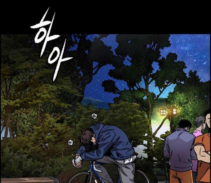 đọc truyện Thể Thao Cực Hạn Chương 482 ảnh 199 tại Thiên Thai Truyện