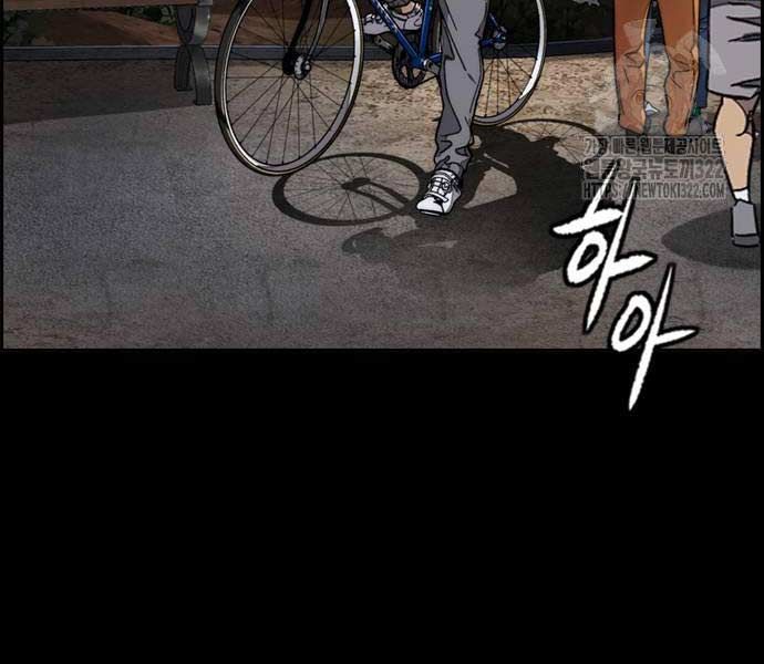 đọc truyện Thể Thao Cực Hạn Chương 482 ảnh 200 tại Thiên Thai Truyện