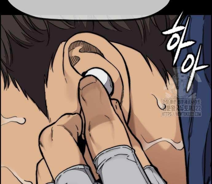 đọc truyện Thể Thao Cực Hạn Chương 482 ảnh 205 tại Thiên Thai Truyện