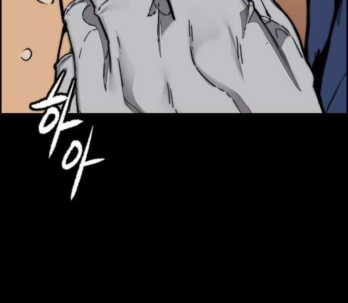 đọc truyện Thể Thao Cực Hạn Chương 482 ảnh 206 tại Thiên Thai Truyện