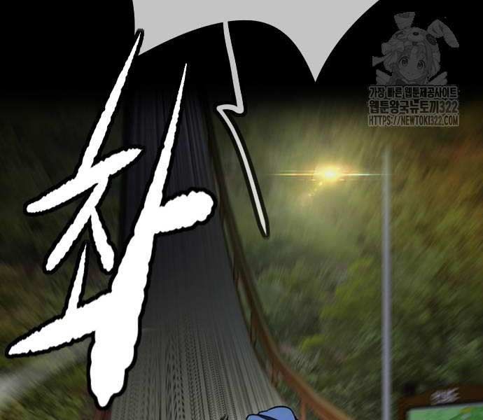 đọc truyện Thể Thao Cực Hạn Chương 482 ảnh 208 tại Thiên Thai Truyện