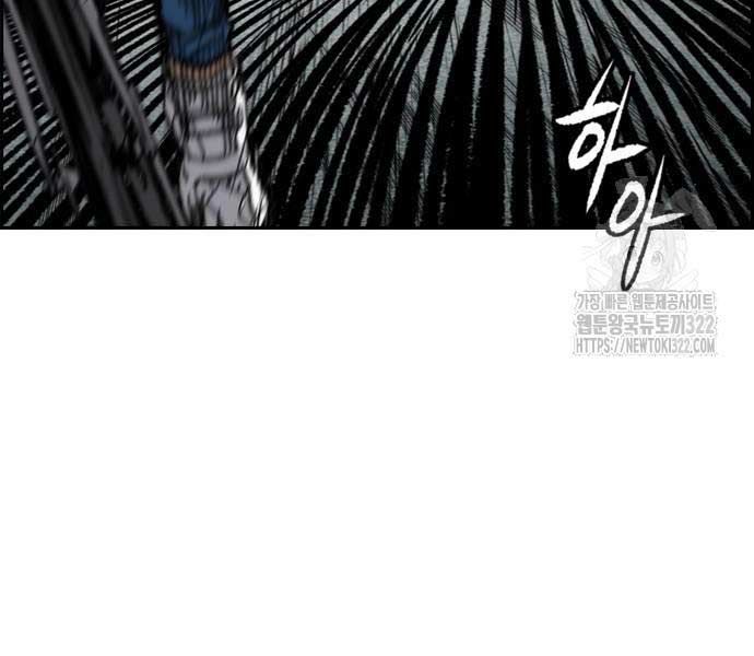 đọc truyện Thể Thao Cực Hạn Chương 482 ảnh 23 tại Thiên Thai Truyện