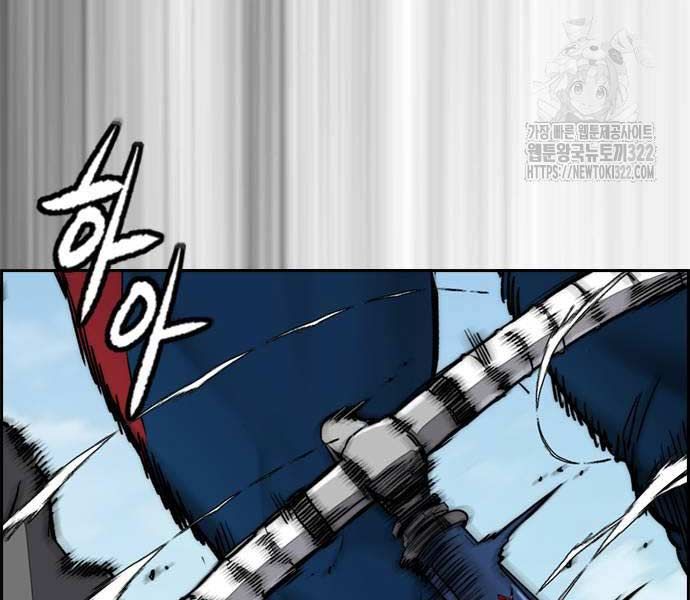 đọc truyện Thể Thao Cực Hạn Chương 482 ảnh 224 tại Thiên Thai Truyện