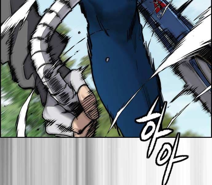 đọc truyện Thể Thao Cực Hạn Chương 482 ảnh 225 tại Thiên Thai Truyện