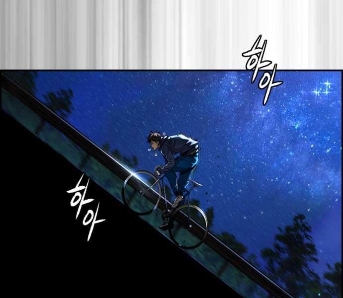 đọc truyện Thể Thao Cực Hạn Chương 482 ảnh 227 tại Thiên Thai Truyện