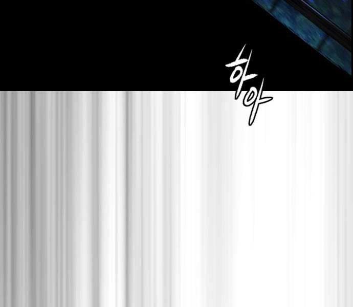 đọc truyện Thể Thao Cực Hạn Chương 482 ảnh 228 tại Thiên Thai Truyện