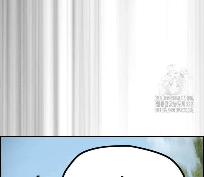 đọc truyện Thể Thao Cực Hạn Chương 482 ảnh 229 tại Thiên Thai Truyện