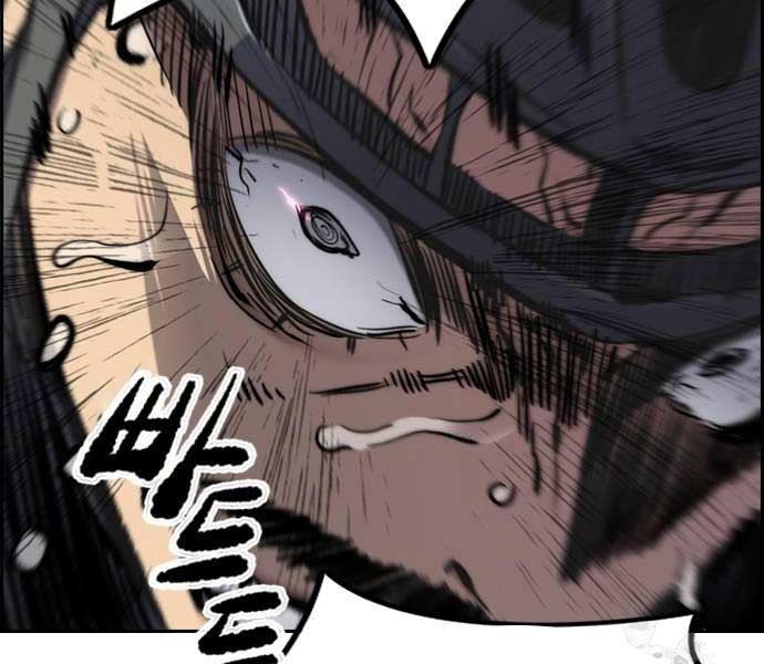 đọc truyện Thể Thao Cực Hạn Chương 482 ảnh 25 tại Thiên Thai Truyện