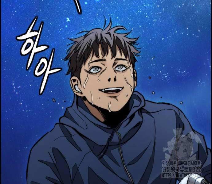 đọc truyện Thể Thao Cực Hạn Chương 482 ảnh 234 tại Thiên Thai Truyện