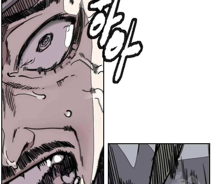 đọc truyện Thể Thao Cực Hạn Chương 482 ảnh 33 tại Thiên Thai Truyện