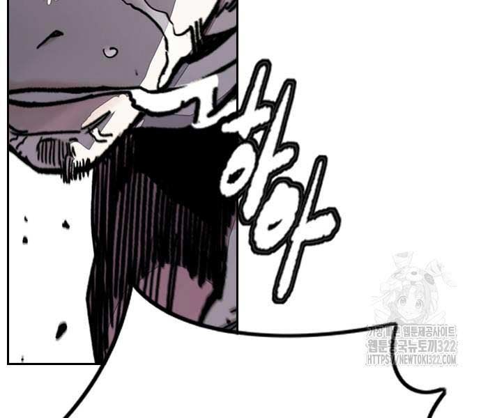 đọc truyện Thể Thao Cực Hạn Chương 482 ảnh 36 tại Thiên Thai Truyện