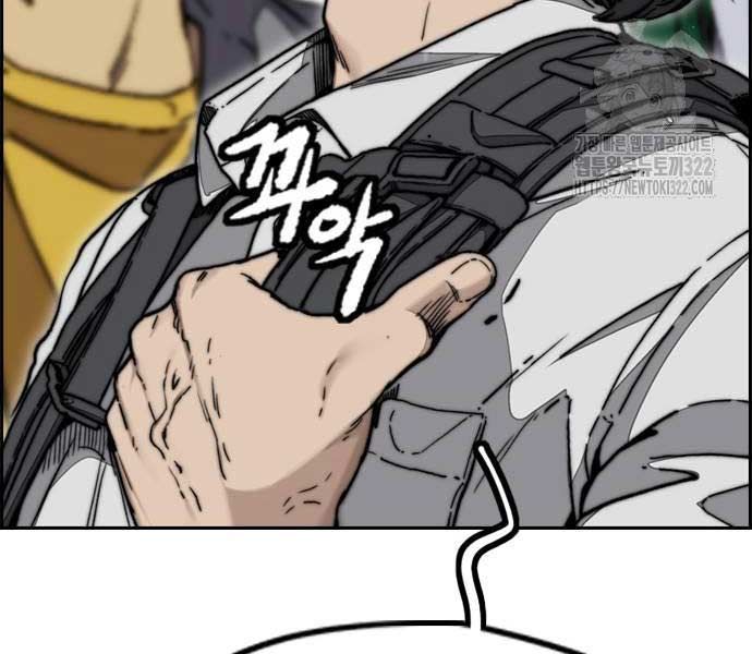 đọc truyện Thể Thao Cực Hạn Chương 482 ảnh 88 tại Thiên Thai Truyện