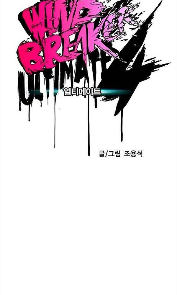 đọc truyện Thể Thao Cực Hạn Chương 484 ảnh 18 tại Thiên Thai Truyện