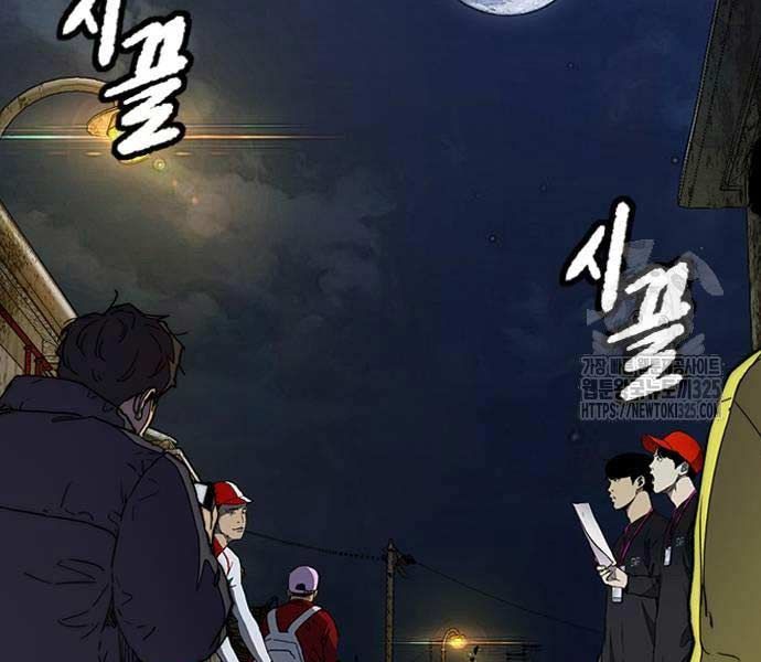 đọc truyện Thể Thao Cực Hạn Chương 486 ảnh 126 tại Thiên Thai Truyện