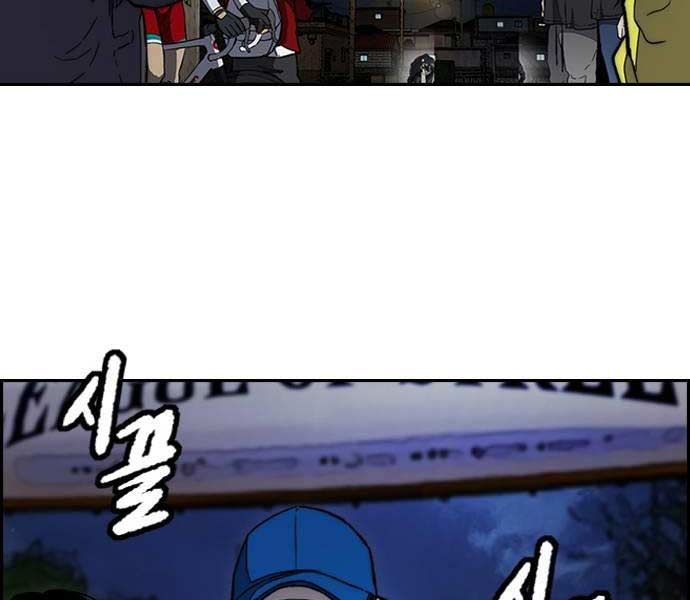 đọc truyện Thể Thao Cực Hạn Chương 486 ảnh 127 tại Thiên Thai Truyện