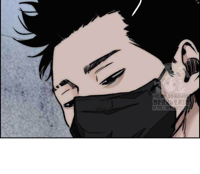 đọc truyện Thể Thao Cực Hạn Chương 486 ảnh 134 tại Thiên Thai Truyện