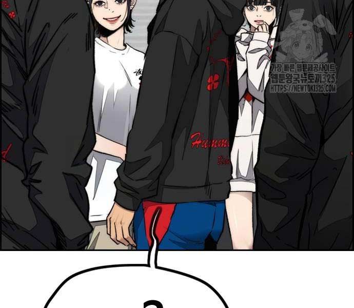 đọc truyện Thể Thao Cực Hạn Chương 486 ảnh 16 tại Thiên Thai Truyện