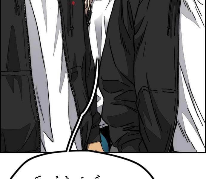 đọc truyện Thể Thao Cực Hạn Chương 486 ảnh 20 tại Thiên Thai Truyện