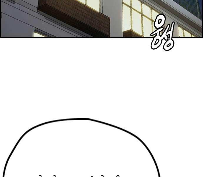 đọc truyện Thể Thao Cực Hạn Chương 486 ảnh 198 tại Thiên Thai Truyện