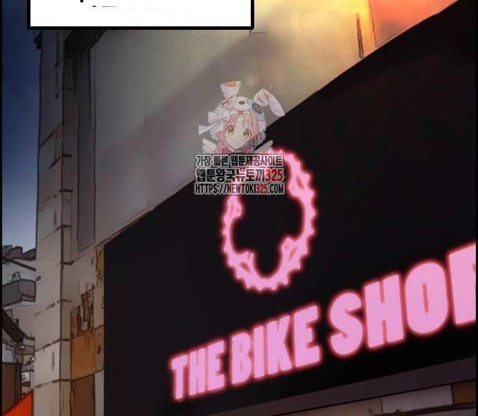 đọc truyện Thể Thao Cực Hạn Chương 486 ảnh 4 tại Thiên Thai Truyện