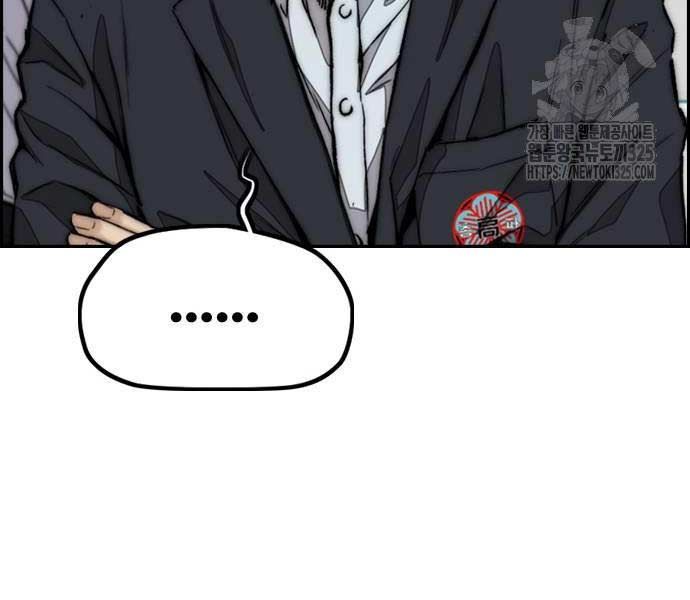 đọc truyện Thể Thao Cực Hạn Chương 486 ảnh 207 tại Thiên Thai Truyện