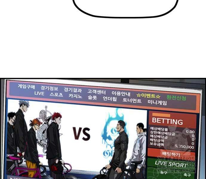 đọc truyện Thể Thao Cực Hạn Chương 486 ảnh 220 tại Thiên Thai Truyện