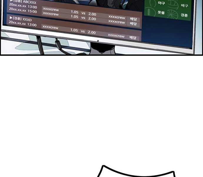 đọc truyện Thể Thao Cực Hạn Chương 486 ảnh 221 tại Thiên Thai Truyện