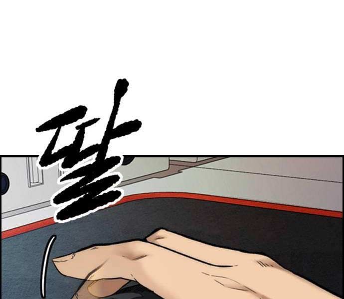 đọc truyện Thể Thao Cực Hạn Chương 486 ảnh 224 tại Thiên Thai Truyện