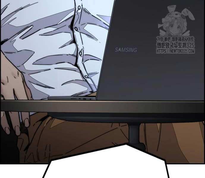 đọc truyện Thể Thao Cực Hạn Chương 486 ảnh 242 tại Thiên Thai Truyện