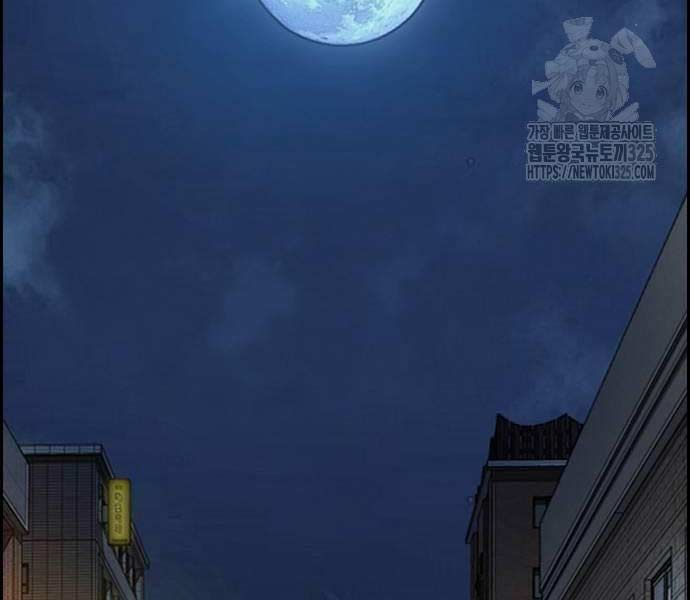 đọc truyện Thể Thao Cực Hạn Chương 486 ảnh 261 tại Thiên Thai Truyện